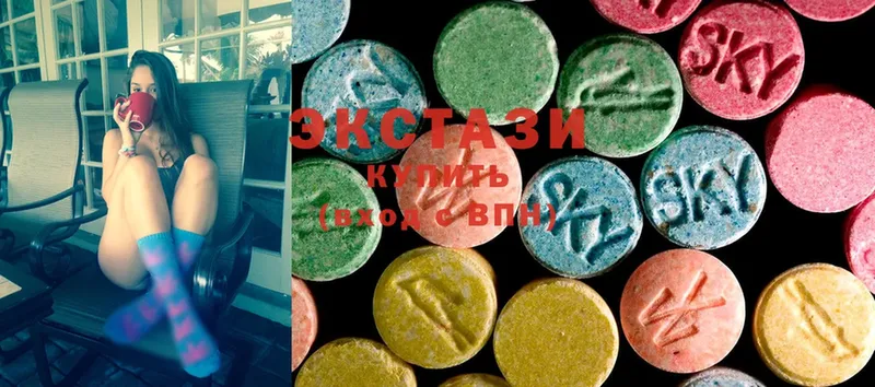 Экстази MDMA Котельники