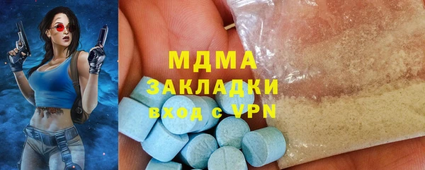 герыч Волоколамск