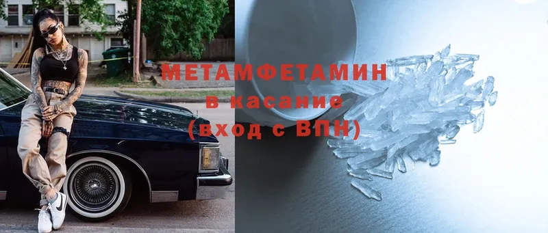 МЕТАМФЕТАМИН Декстрометамфетамин 99.9%  даркнет какой сайт  Котельники 